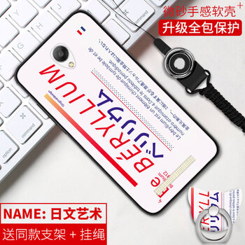 小米1s手機可殼