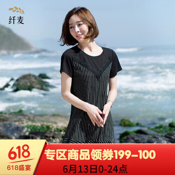 纖麥（xianmai）  荷葉邊 連衣裙