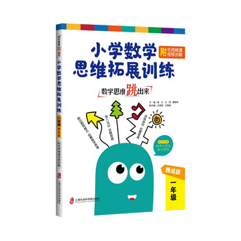 小學(xué)一年級(jí)