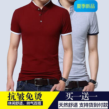 鑫羅圣保 短袖 男士T恤 酒紅+灰色 