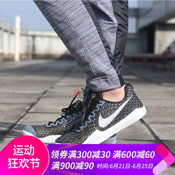 耐克（NIKE）籃球鞋（尺碼偏?。?84445-010 黑金 