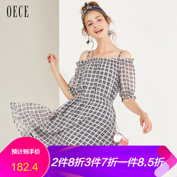 OECE  露肩 連衣裙