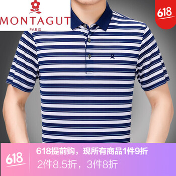 夢(mèng)特嬌（MONTAGUT） 短袖 男士T恤 藍色 1906 