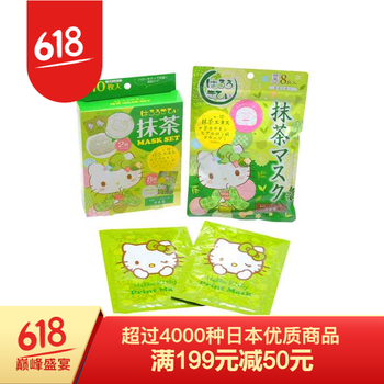 PURE5面膜
