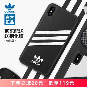 3C蘋果XS白色