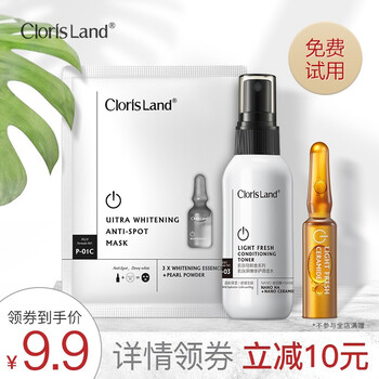 花皙蔻（CLORISLAND）爽膚水 50ml