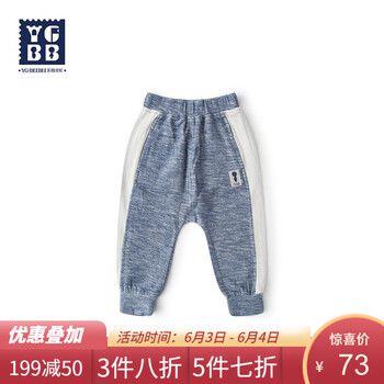 休閑針織pp褲