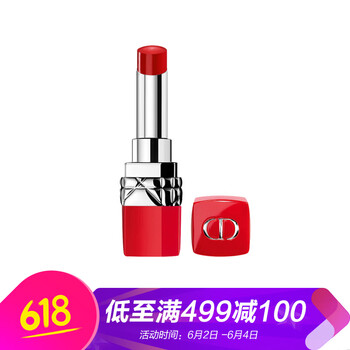 迪奧唇色