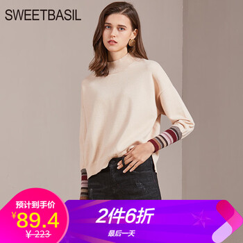 女士,怎么樣,女士,毛衣,毛衣