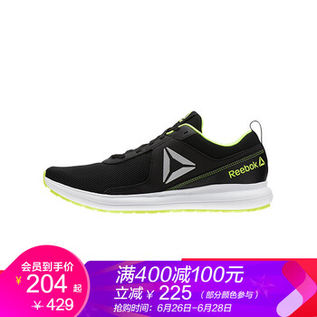 Reebok跑步鞋CN3961-黑色/灰色 