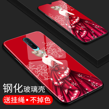 佳靚（JL） 歐珀OPPO R17 Pro 手機(jī)殼/保護(hù)套