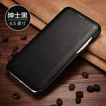 圣鱷 蘋果XS Max 手機殼/保護套