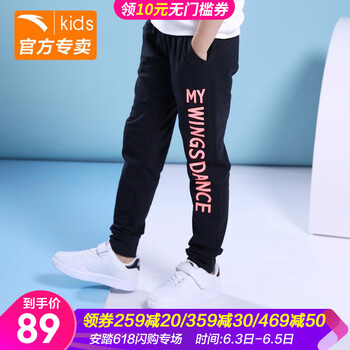 淑女字母女款褲子