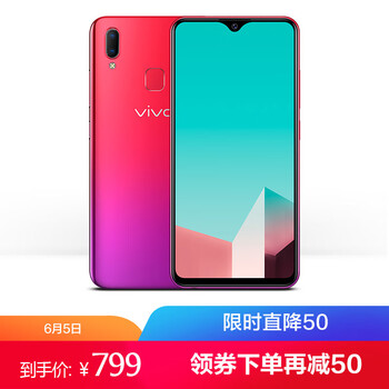 vivo4g電信手機(jī)