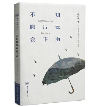 書(shū)評(píng)
