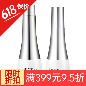 凈膚祛斑