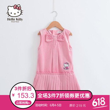 女童背心裙冬紅