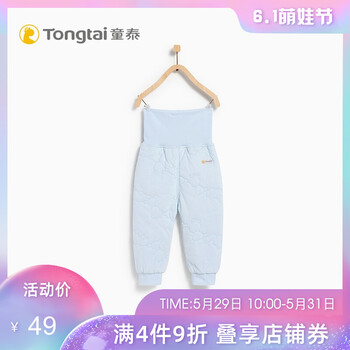 女童,怎么樣,女童,褲子,褲子
