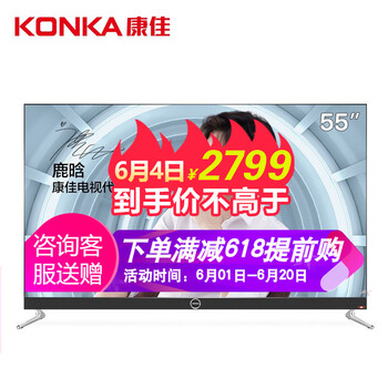 全面屏電視前十