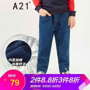 加厚純棉牛仔褲