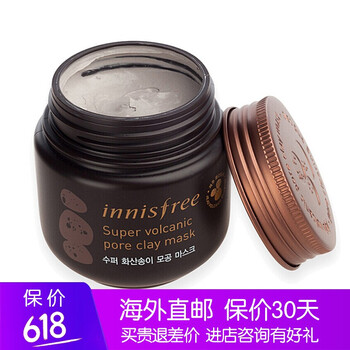 悅詩風(fēng)吟套裝組合