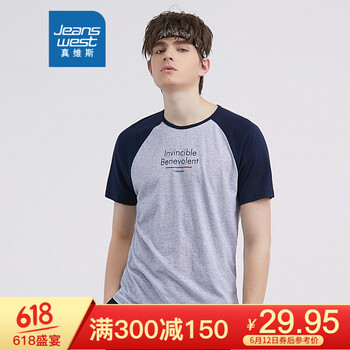 真維斯（Jeanswest） 短袖 男士T恤 淺花灰208G 