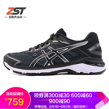 亞瑟士正品,女鞋,正品,瑟士,怎么樣