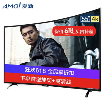 led電視32寸4K