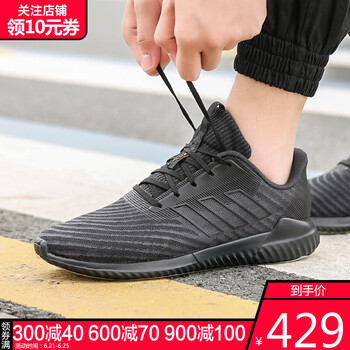 阿迪達(dá)斯（adidas）跑步鞋B75855-19夏季 