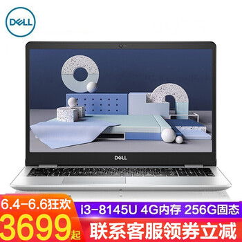 低價大屏筆記本