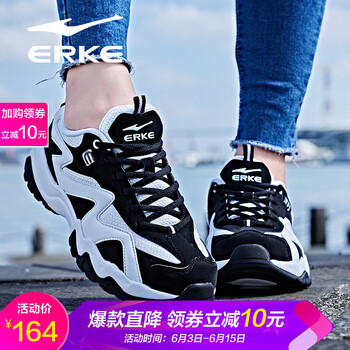 鴻星爾克女鞋增高