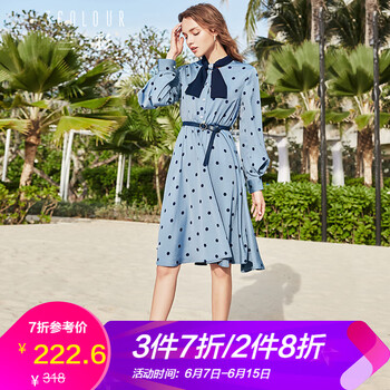 三彩 幾何圖案 腰帶，紐扣 連衣裙