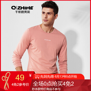 千紙鶴（Q ZHIHE） 長(zhǎng)袖 男士T恤 08A桔色 