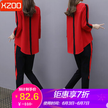 xzoo 高腰 哈倫褲 女 長褲 休閑褲