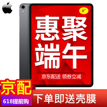 工作壓力大，輕薄平板來幫你