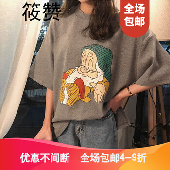 包郵,怎么樣