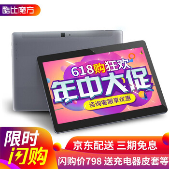 酷比魔方M5