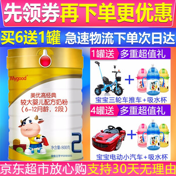 家有健康，進(jìn)口純糧奶粉來(lái)助力