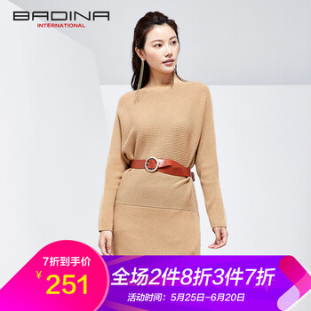 精致繡花毛衣，微胖女生的好選擇