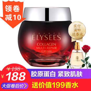 浪漫香榭麗乳液/面霜控油平衡，細(xì)致毛孔，抗衰，抗皺，滋潤，提拉緊致，保濕，提亮膚色，修護(hù)，補(bǔ)水