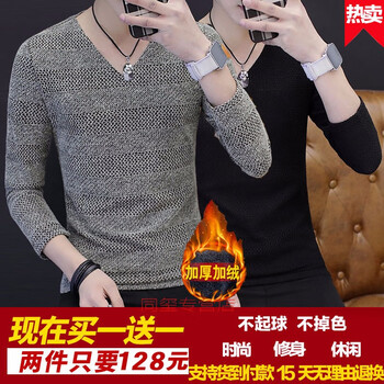 閃爆（SHANBAO） 長袖 男士T恤 【加絨加厚兩件裝】卡其色+黑色 