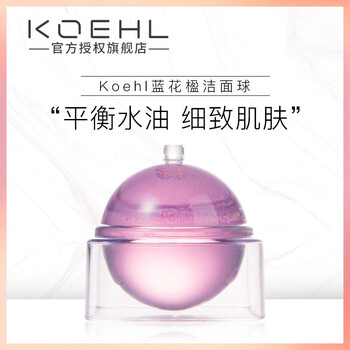 潔面泡沫皂基