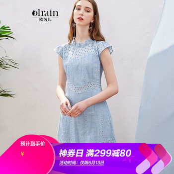 Olrain 幾何圖案 蕾絲 連衣裙