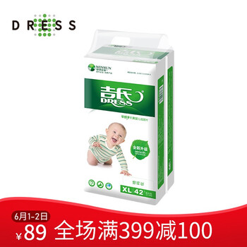怎么樣,連衣裙,連衣裙