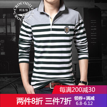 鱷魚(yú)恤（Crocosport） 長(zhǎng)袖 男士T恤 YDL827綠色 
