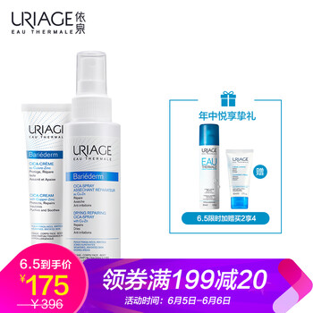 皮膚干燥，清爽噴霧讓你告別油膩