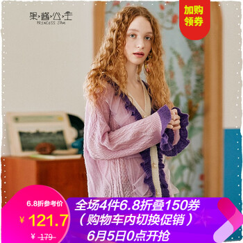 清倉女開衫