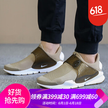 透氣運(yùn)動(dòng)鞋，塑造青春型男
