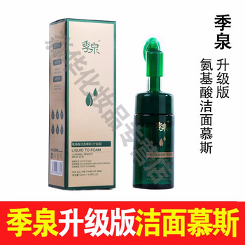 多魅套裝/禮盒控油平衡，保濕，補水，深層清潔