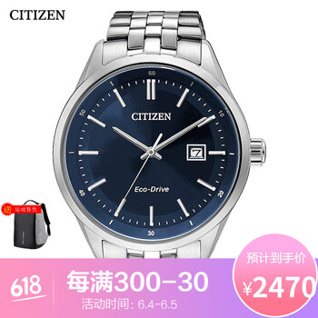 bm7250